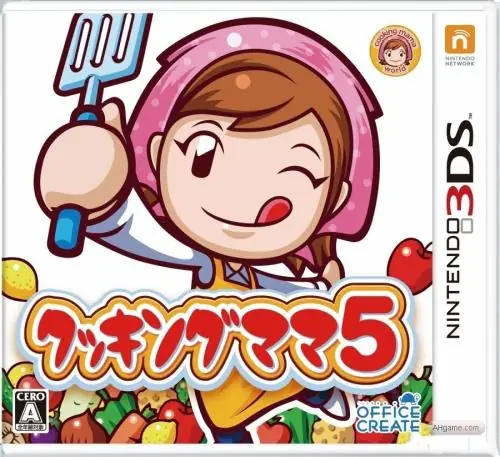 [3DS]料理妈妈5[3DS汉化吧汉化组]