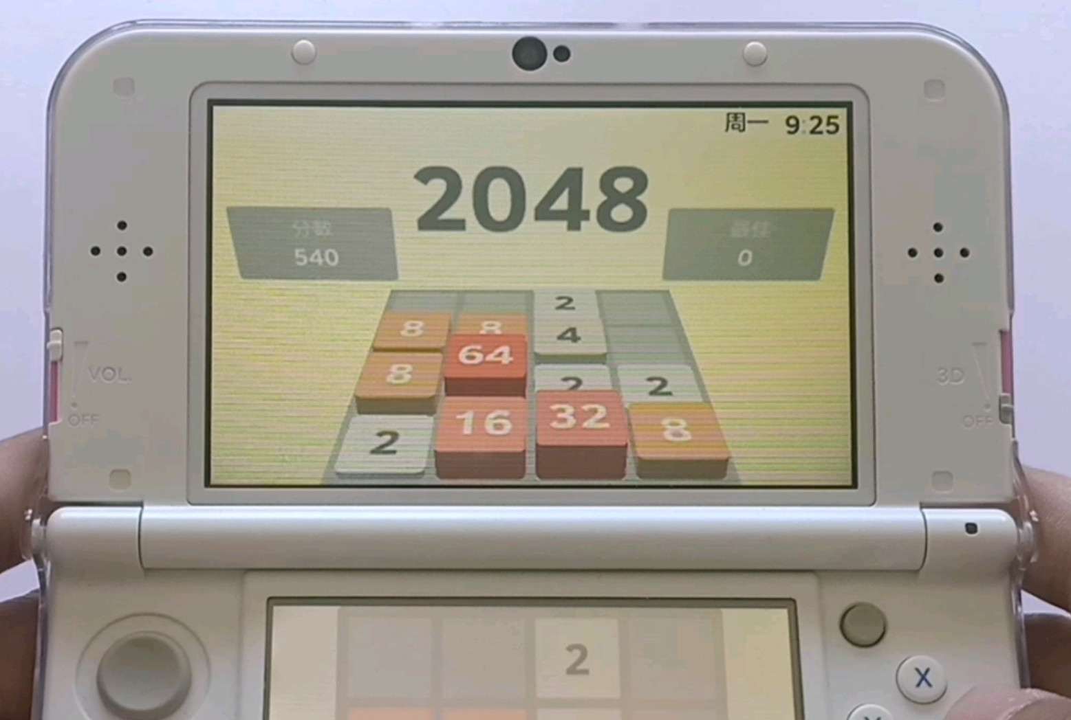 [3DS]2048 | 中文 | CIA格式