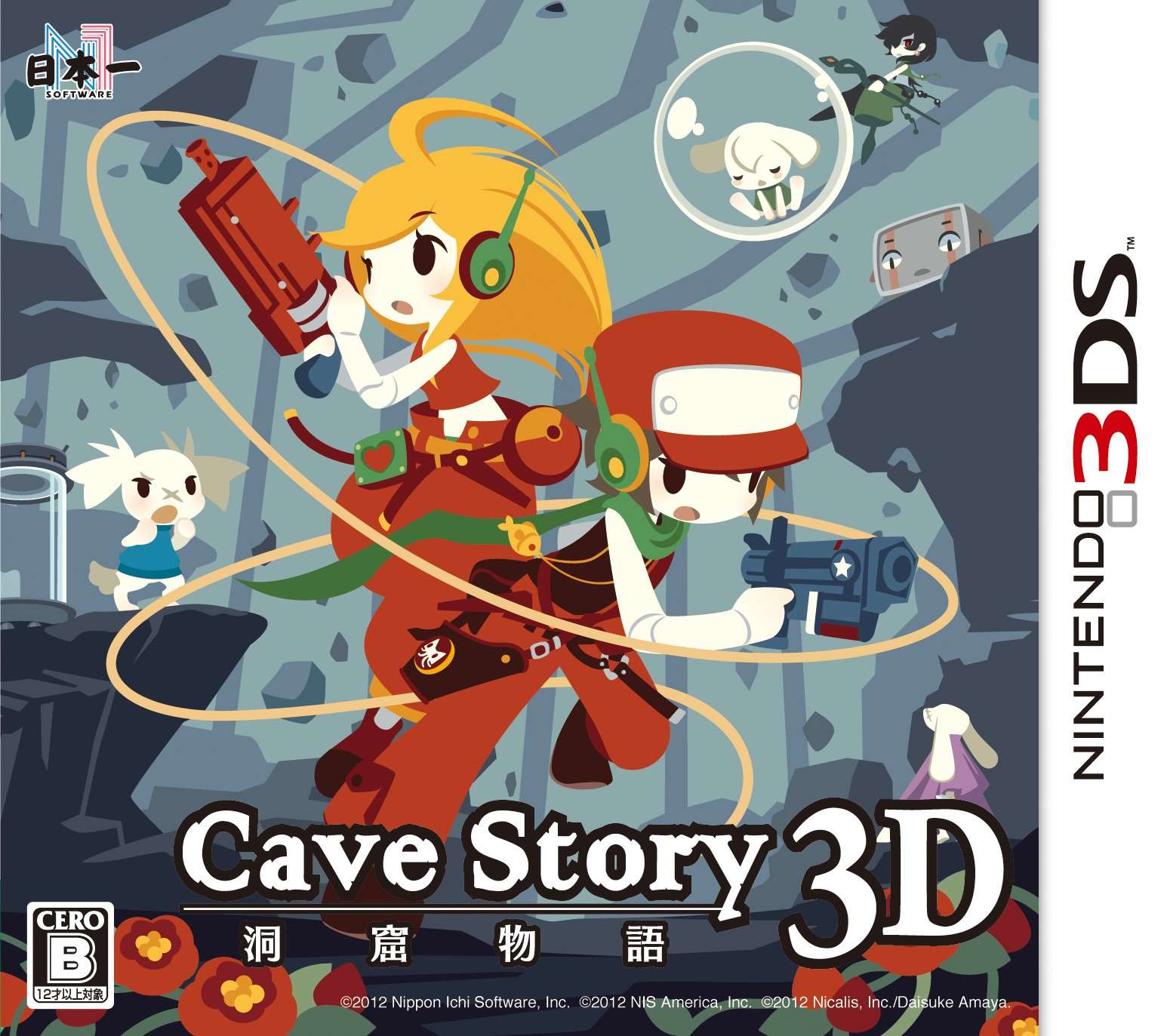 [3DS]洞窟物语3D