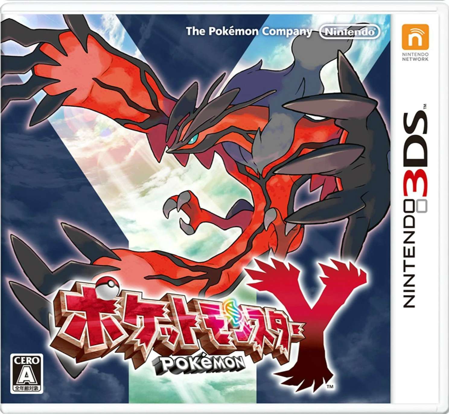 [3DS]口袋妖怪Y(精灵宝可梦)[1.5_R3.0官方译名汉化版][繁体][起航汉化组]
