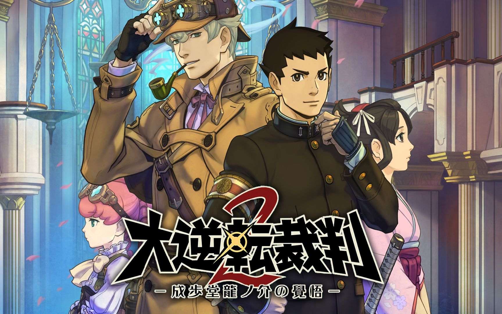 [3DS]大逆转裁判2[DLC汉化][ACG汉化组]