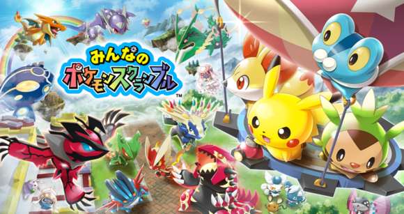 [3DS]大家的宝可梦大纷争 Rumble World[R1.1][简体][启航汉化组]