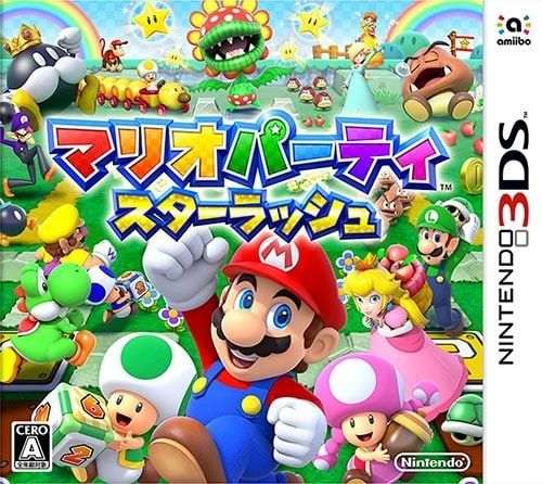 [3DS]马里奥聚会 群星冲刺[91wii汉化组]