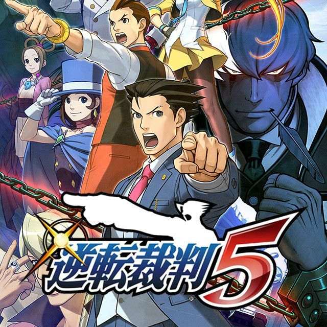 [3DS]逆转裁判5[DLC汉化][心游汉化组]