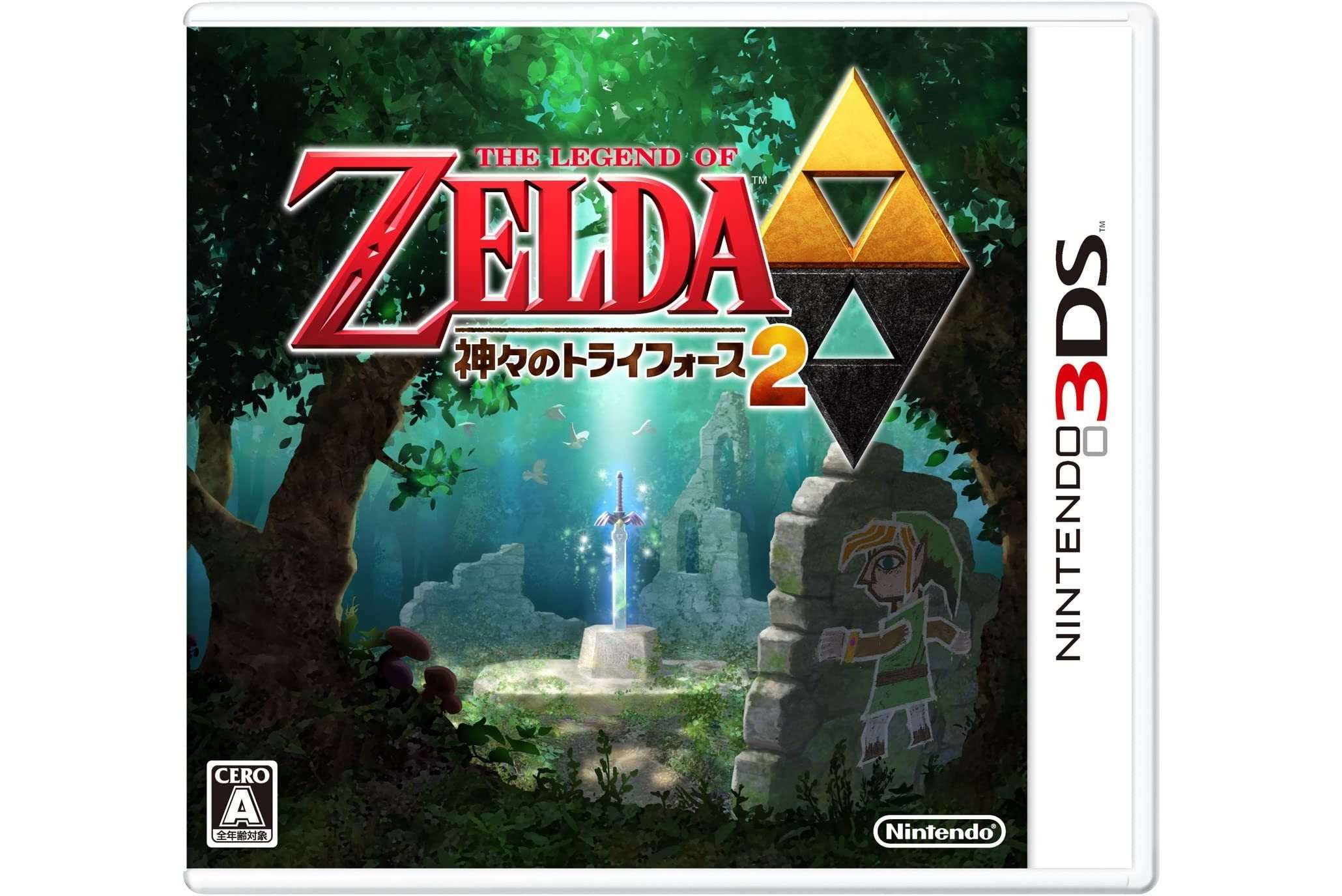[3DS]塞尔达传说 众神的三角力量2[价格修复版][ACG汉化组]