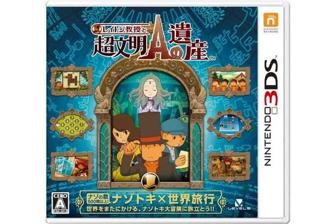 [3DS]雷顿教授与超文明A的遗产[ACG汉化组]