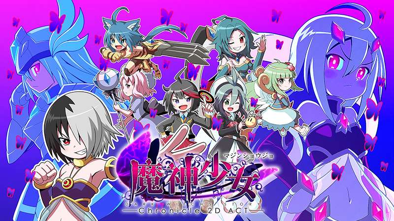 [3DS]魔神少女