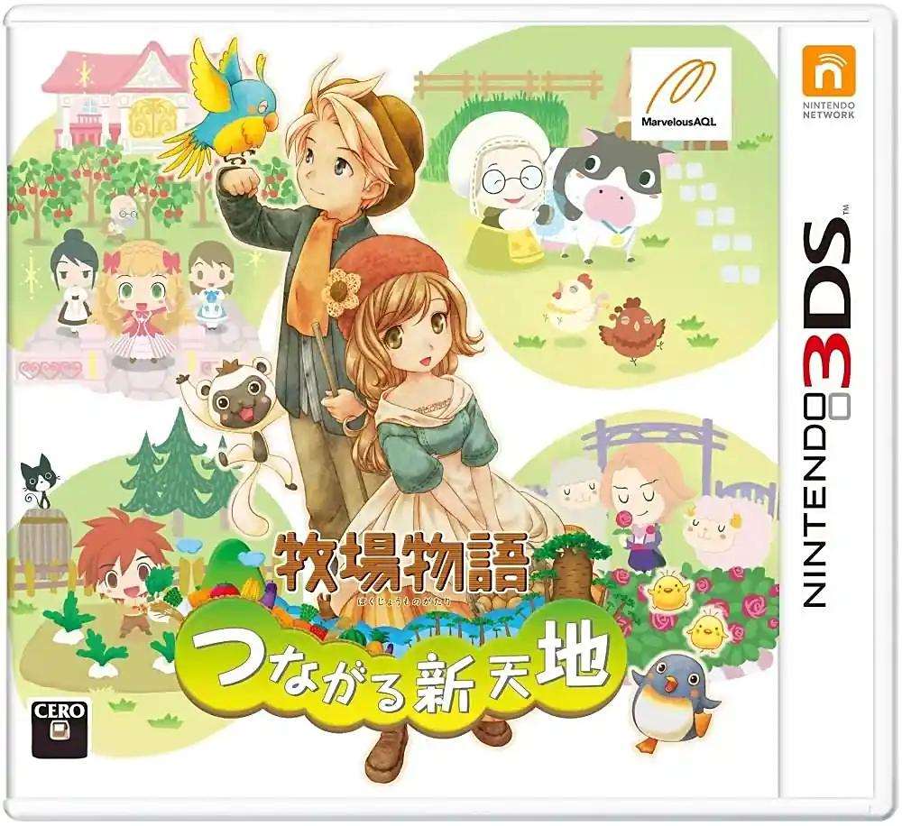 [3DS]牧场物语 连接新天地[1.3汉化修复版][v2.0升级补丁][安产临时汉化组+伊恩字幕组]