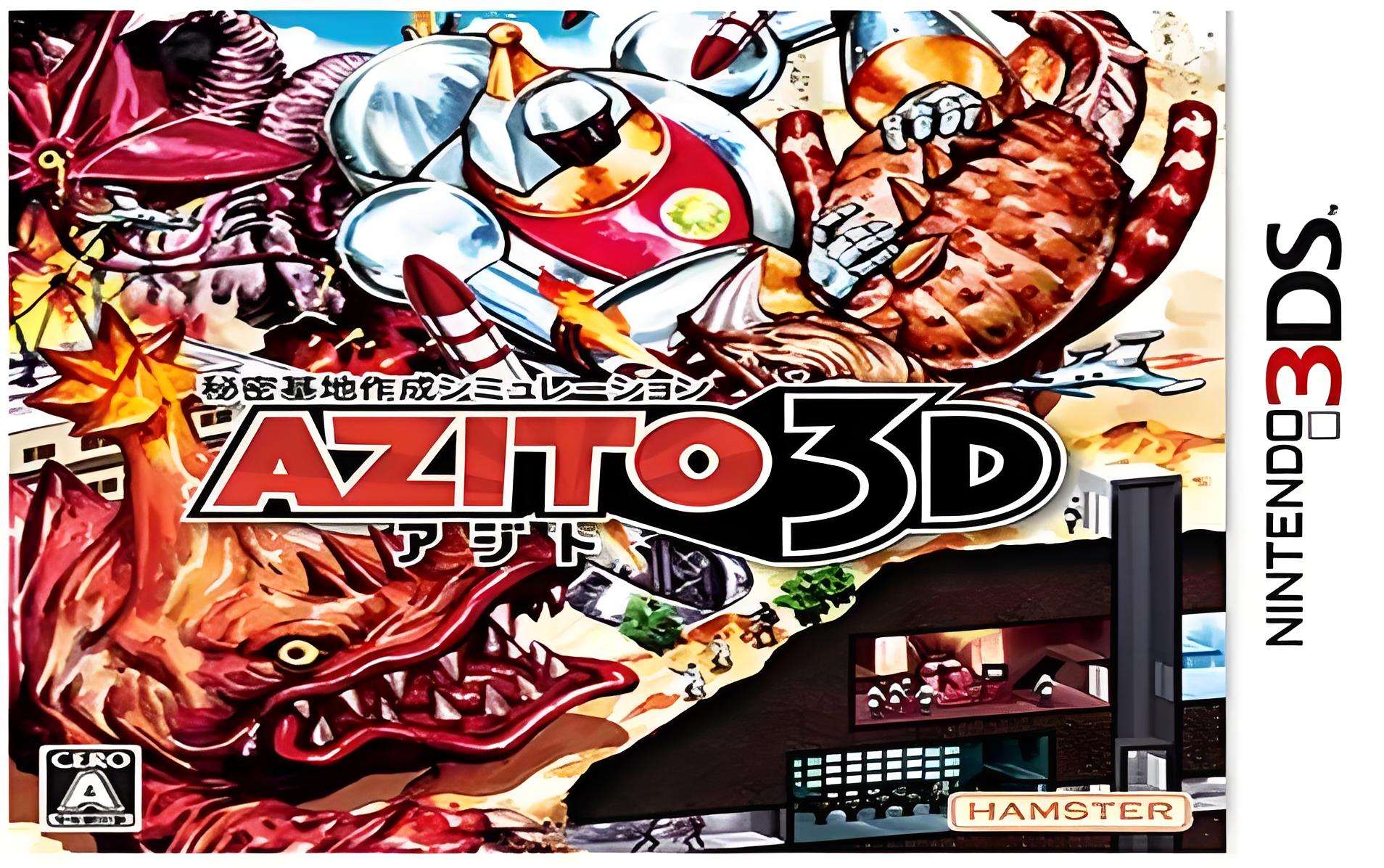 [3DS]秘密基地建设3D (eShop)(官中)