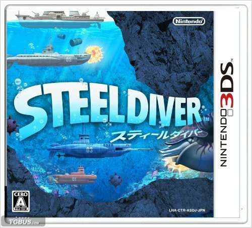 [3DS]钢铁机师 汉化版