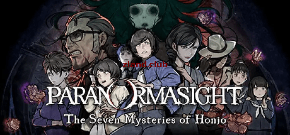 [NS]灵异视界 FILE 23 本所七大不思议|汉化整合版|XCI|