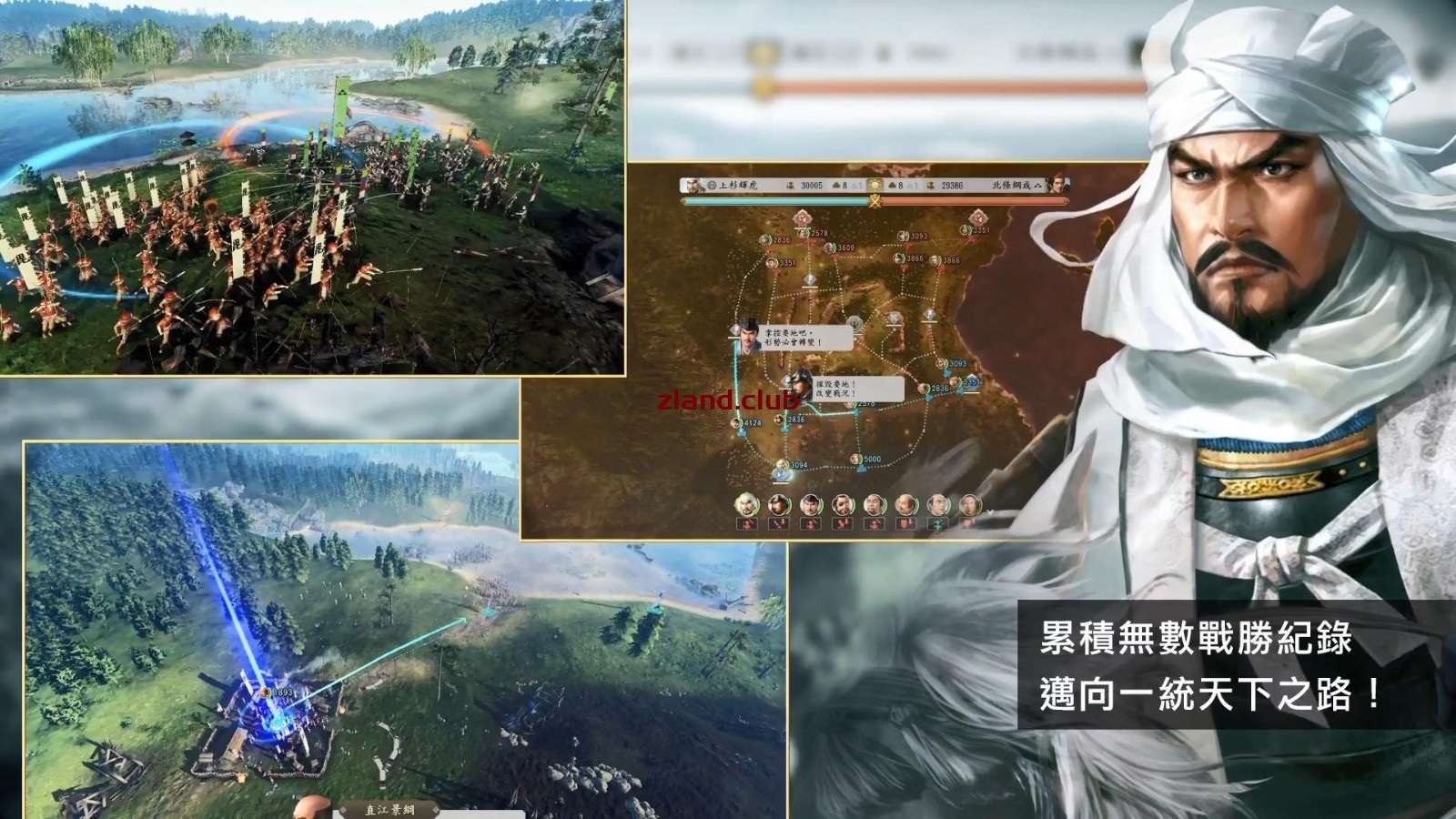 [NS]信长之野望 新生|中文|本体+1.0.8+10DLC|NSZ|原版|