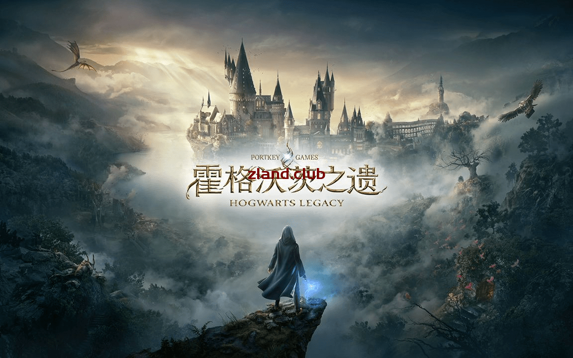 [NS]霍格沃茨之遗|官方中文|本体+1.0.2升补+4DLC+语言包|NSZ|原版|