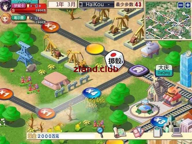 [NS]大富翁4|官方中文|本体+1.0.4升补|NSZ|原版|