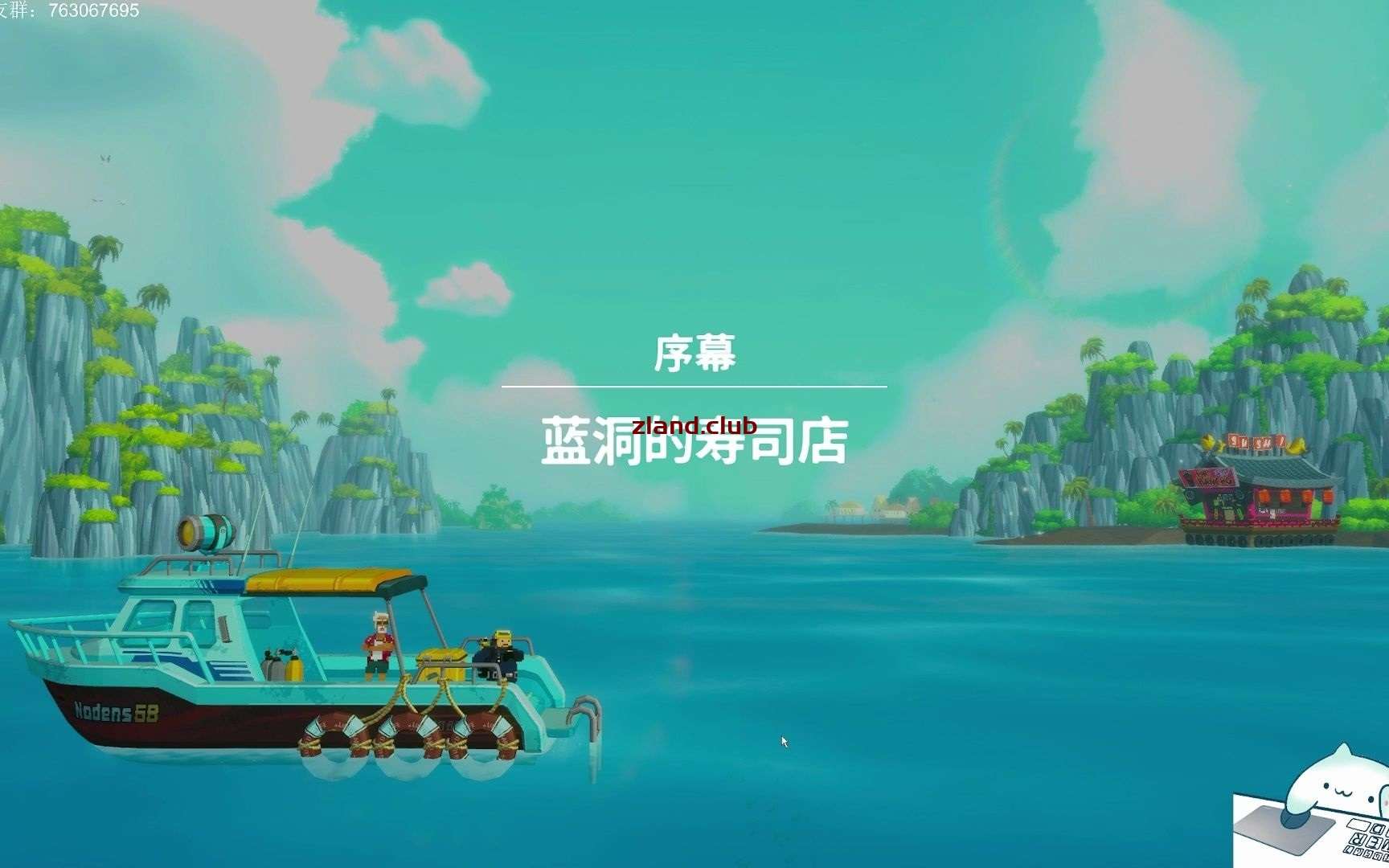 [NS]潜水员戴夫|官方中文|本体+1.0.6.1182升补+6DLC+金手指|NSP|
