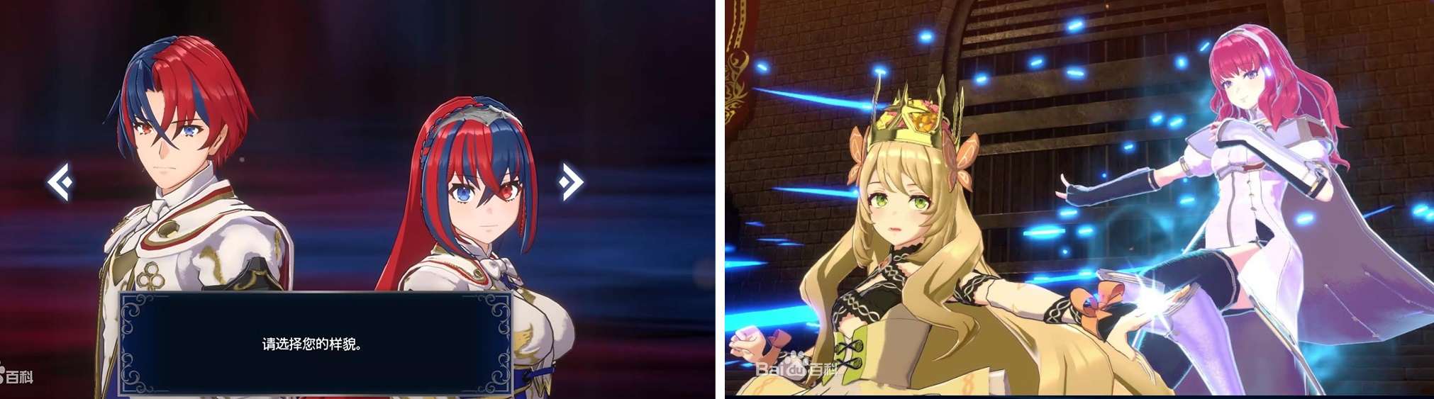 [NS]火焰之纹章 Engage