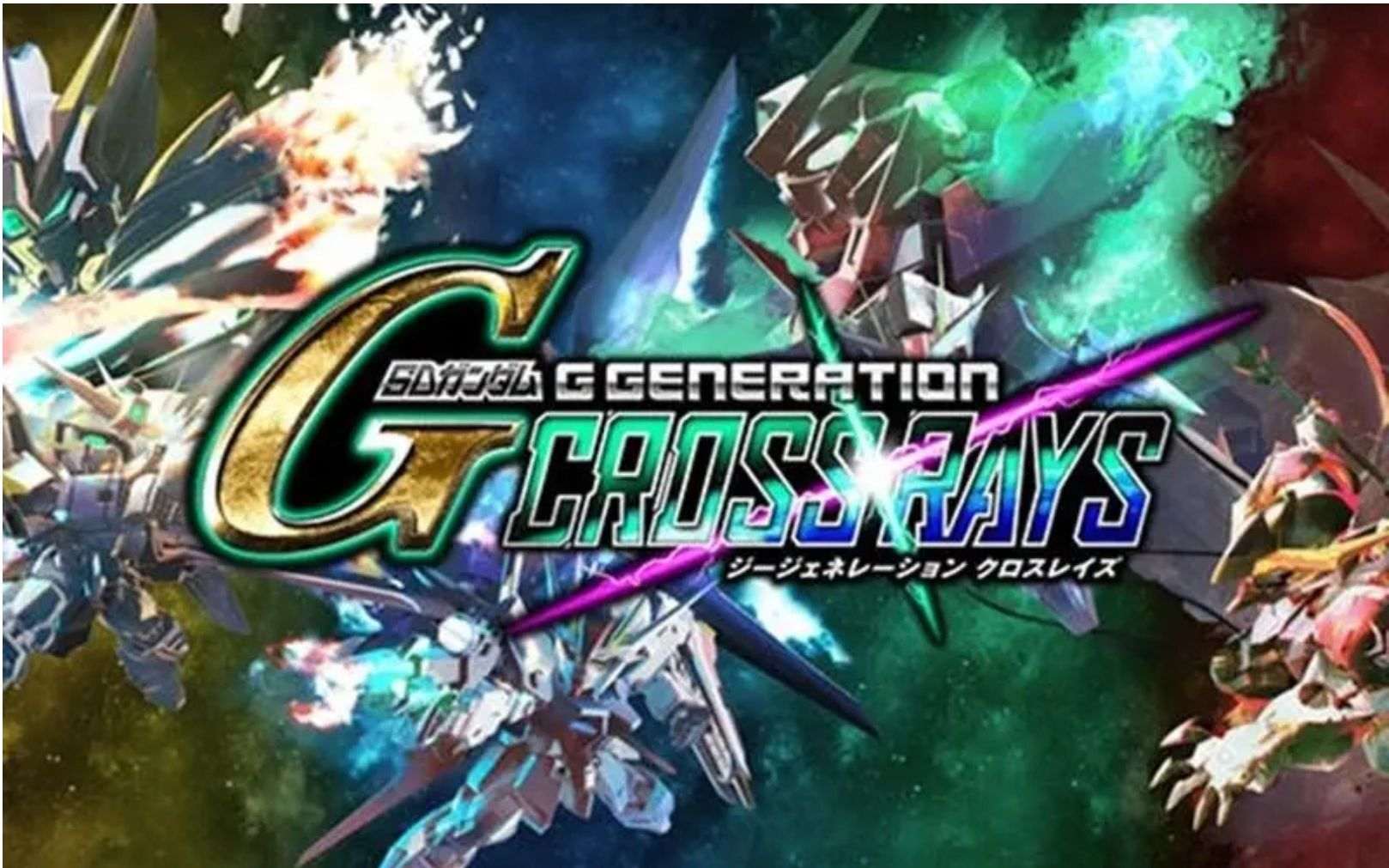 [NS]SD高达G世纪：火线纵横白金整合版