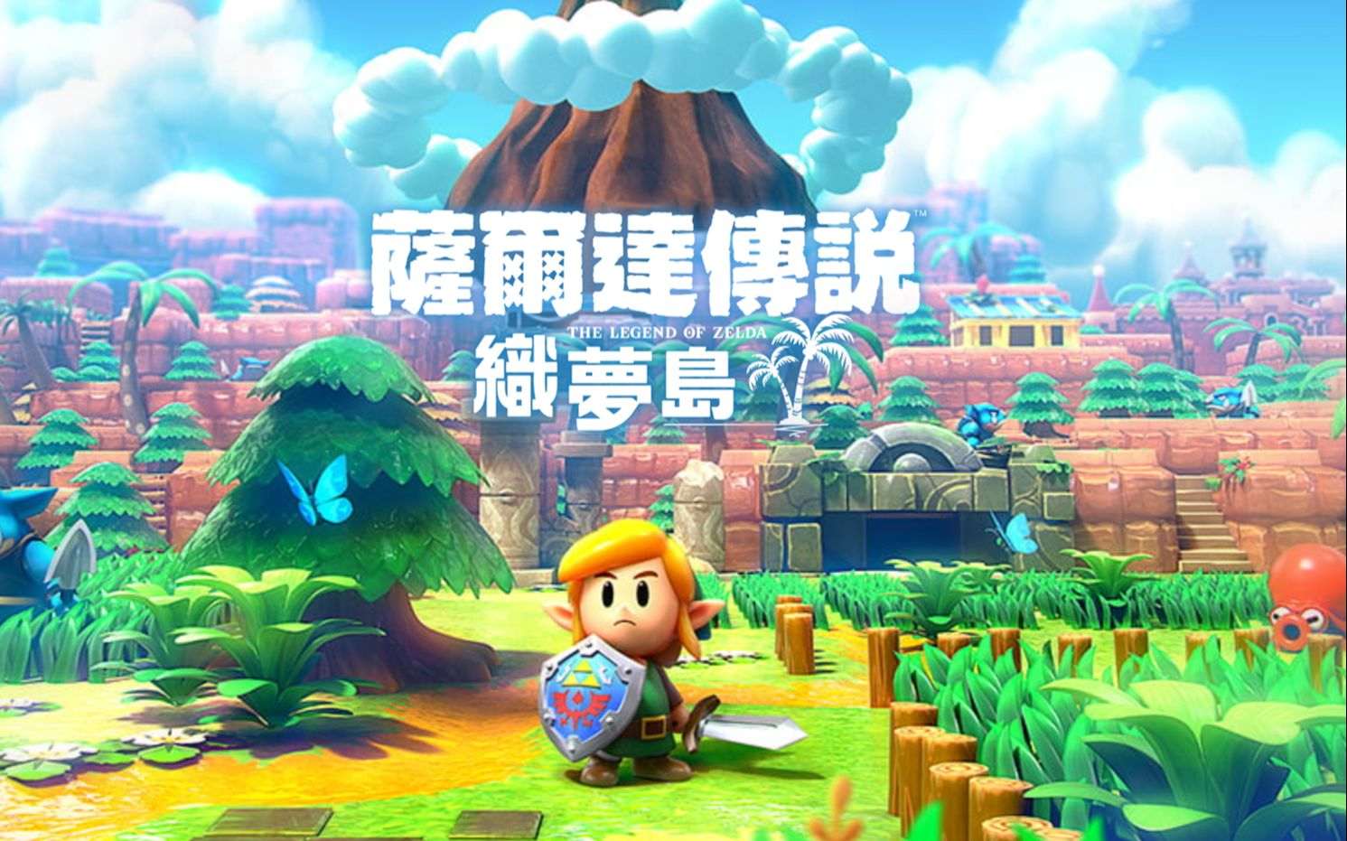 [NS]塞尔达传说 织梦岛