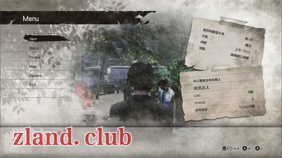 [NS]绝体绝命都市4 Plus 夏日回忆|官方中文|本体+11DLC|NSP|原版|