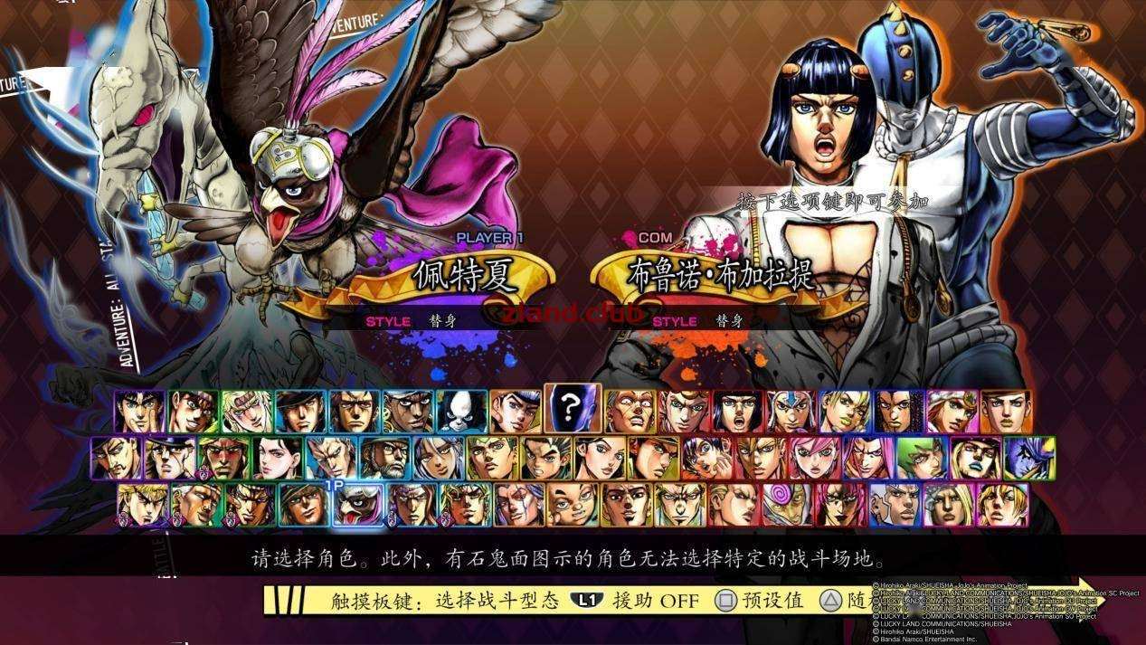 [NS]JOJO的奇妙冒险 群星之战 重制版|港版中文|本体+2.2.0升补+11DLC|XCI|原版|