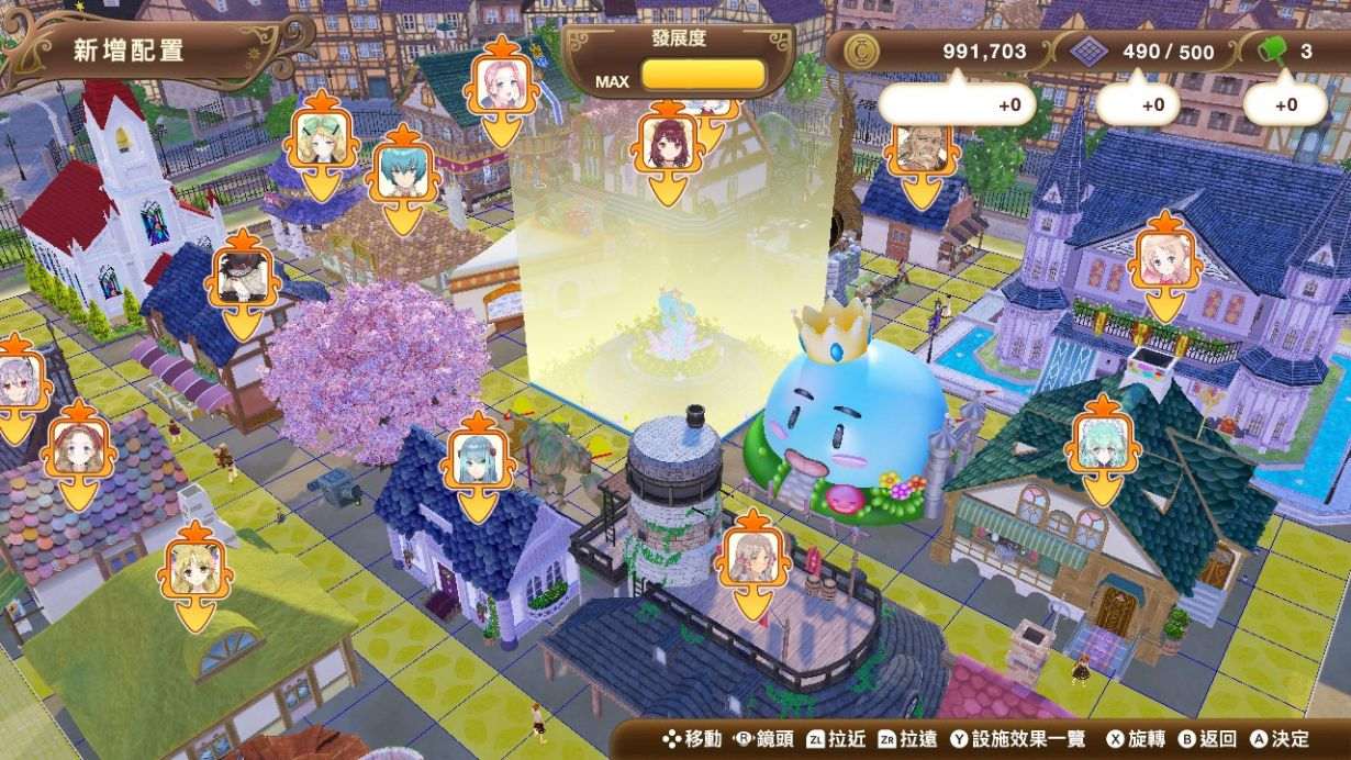 [NS]新大地之炼金工房/中文/本体+1.0.9升补+19DLC/[NSP][补全]