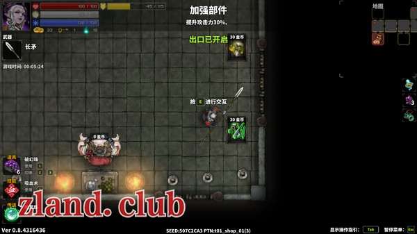[NS]斩妖 Raksasi|官方中文|本体+1.0.6升补+1DLC|NSZ|原版|
