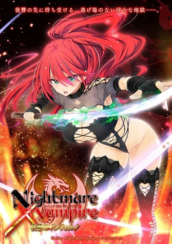 [PC]Nightmare×vampire～復讐のインフェルノ～ The Motion【AI机翻】