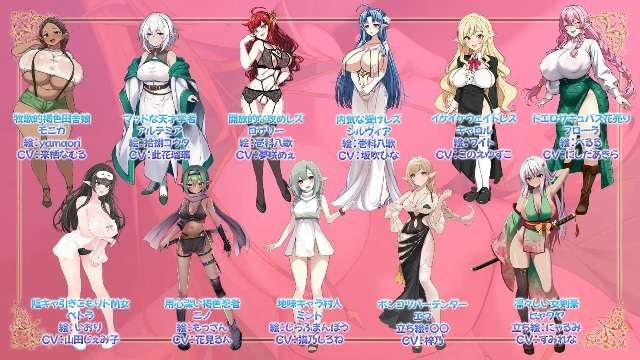 [Galgame]误入只有雌性的精灵村，结果在把全员都弄怀孕之前根本没法回去这件事