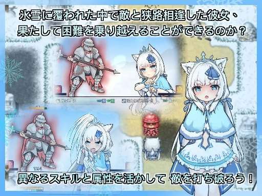 [Galgame]銀白の追憶/银白的追忆