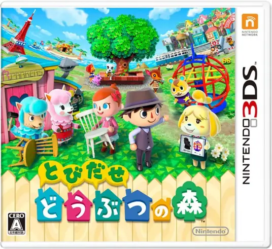 [3DS]一起来吧！动物之森 amiibo+[1.0][简体][PB汉化组]