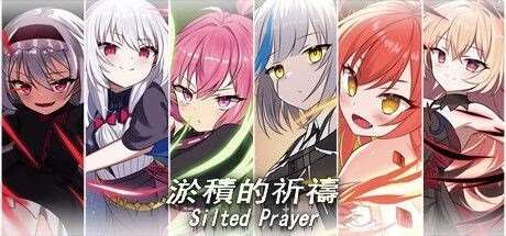 [Galgame]Silted Prayer/淤积的祈祷 Build.12642291