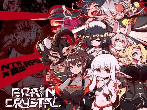 [Galgame][PC+安卓直装]ブレインクリスタル BRAINCRYSTAL v1.5【AI机翻】