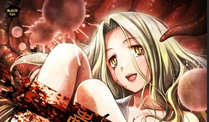 [PC]EXTRAVAGANZA ～蟲狂編～