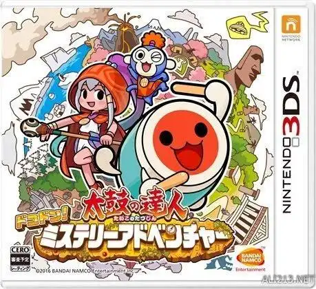 [3DS]太鼓达人3 神秘大冒险[v1.1][全DLC][叶海晨星]