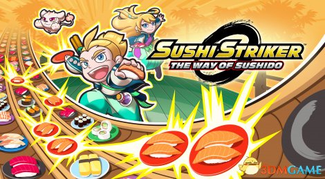 [3DS]超回转寿司[日版][汉化v1.5][超巨星汉化组](无需跨区)